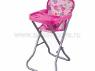 Кукольный стул для кормления Fei Li Toys. Арт. FL8168-C - Интернет-магазин детских товаров Зайка моя Екатеринбург