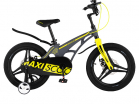 Велосипед Maxiscoo Cosmic делюкс 18" 1-ск. Mg - Интернет-магазин детских товаров Зайка моя Екатеринбург