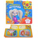 Говорящие мультфильмы - Интернет-магазин детских товаров Зайка моя Екатеринбург