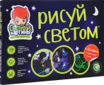 Рисуй светом - Интернет-магазин детских товаров Зайка моя Екатеринбург