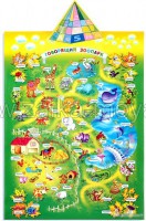 Говорящий плакат «Говорящий зоопарк» Kribly Boo арт. 13130 - Интернет-магазин детских товаров Зайка моя Екатеринбург