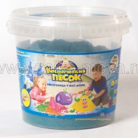 Космический песок Голубой 1 кг. Арт. Т57731 - Интернет-магазин детских товаров Зайка моя Екатеринбург
