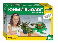 Домашняя лаборатория. Юный биолог. Растения. Арт. 76048 - Интернет-магазин детских товаров Зайка моя Екатеринбург