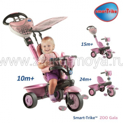 Велосипед трехколесный Smart Trike Zoo 3 в 1 - Интернет-магазин детских товаров Зайка моя Екатеринбург