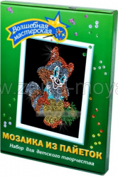 Мозаика из пайеток Енот. Акт. 025 - Интернет-магазин детских товаров Зайка моя Екатеринбург