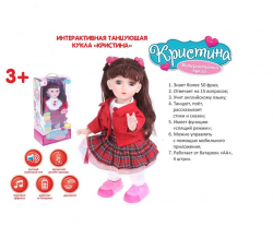 Кукла интерактивная Кристина, Арт. 1107353 - Интернет-магазин детских товаров Зайка моя Екатеринбург