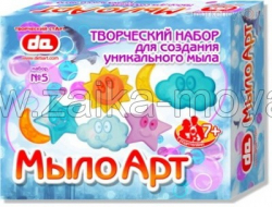 Набор мыло Небо. Арт. 10005 - Интернет-магазин детских товаров Зайка моя Екатеринбург