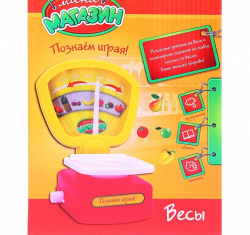 Весы Магазинчик, артикул 511409 - Интернет-магазин детских товаров Зайка моя Екатеринбург
