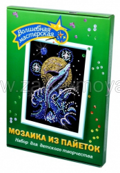 Мозаика из пайеток Лунный дельфин. Акт. 018 - Интернет-магазин детских товаров Зайка моя Екатеринбург