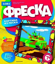 Фреска. Картина из песка. Танк. Арт. Кп - 016 - Интернет-магазин детских товаров Зайка моя Екатеринбург