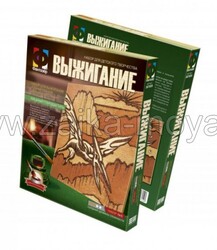 Выжигаем и раскрашиваем Хищный птеродактиль. Арт. 367005 - Интернет-магазин детских товаров Зайка моя Екатеринбург