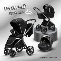 Коляска Luxmom 888X 3 в 1 - Интернет-магазин детских товаров Зайка моя Екатеринбург