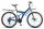 Велосипед Stels Focus MD V010 27,5" 21-ск. - Интернет-магазин детских товаров Зайка моя Екатеринбург