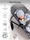 Шезлонг AmaroBaby Baby Time - Интернет-магазин детских товаров Зайка моя Екатеринбург