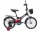 Велосипед двухколесный Black Aqua Wave 1-ск., 18" V-br арт. KG1828 - Интернет-магазин детских товаров Зайка моя Екатеринбург