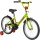 Велосипед двухколесный Novatrack Twist 1-ск., 20" - Интернет-магазин детских товаров Зайка моя Екатеринбург