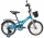 Велосипед двухколесный Black Aqua Wave 1-ск., 16" V-br арт. KG1628 - Интернет-магазин детских товаров Зайка моя Екатеринбург