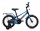Велосипед двухколесный Forward Meteor 12" 1-ск. - Интернет-магазин детских товаров Зайка моя Екатеринбург