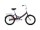 Велосипед городской Forward Arsenal складной 1.0, 2020 20" - Интернет-магазин детских товаров Зайка моя Екатеринбург