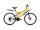 Велосипед горный Altair MTB FS disc, 2-х подвес, 18 ск., 26" - Интернет-магазин детских товаров Зайка моя Екатеринбург
