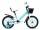 Велосипед двухколесный Forward Nitro 14" 1-ск. - Интернет-магазин детских товаров Зайка моя Екатеринбург