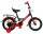 Велосипед двухколесный Graffiti Classic, 14" - Интернет-магазин детских товаров Зайка моя Екатеринбург