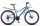 Велосипед горный Stels Navigator 510D V010,  ам/вилка размер рамы 14", 18-ск., 26"  - Интернет-магазин детских товаров Зайка моя Екатеринбург