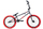 Велосипед двухколесный Stark'25 Madness BMX 3 20" 1-ск - Интернет-магазин детских товаров Зайка моя Екатеринбург