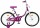 Велосипед двухколесный Graffiti Fashion Girl, 20" - Интернет-магазин детских товаров Зайка моя Екатеринбург
