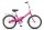 Велосипед складной Stels Pilot-310, Z011 20" - Интернет-магазин детских товаров Зайка моя Екатеринбург