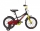 Велосипед двухколесный Black Aqua Rainer 1-ск., 18" V-br арт. KG1824 - Интернет-магазин детских товаров Зайка моя Екатеринбург