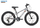 Велосипед двухколесный Maxiscoo 5BIKE M200 20" 7-ск. (2025) - Интернет-магазин детских товаров Зайка моя Екатеринбург