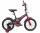 Велосипед двухколесный Black Aqua Sharp 1-ск., 18" V-br арт. KG1810 - Интернет-магазин детских товаров Зайка моя Екатеринбург