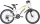 Велосипед Novatrack Pointer 20" 6-ск арт. X134088 - Интернет-магазин детских товаров Зайка моя Екатеринбург