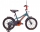 Велосипед двухколесный Black Aqua Rainer 1-ск., 20" V-br арт. KG2024 - Интернет-магазин детских товаров Зайка моя Екатеринбург