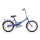 Велосипед городской складной Stels Pilot 410 Z011, рама 13,5", 20" - Интернет-магазин детских товаров Зайка моя Екатеринбург