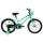 Велосипед двухколесный Graffiti Flower (Графитти Флауэр) 2022, 20" - Интернет-магазин детских товаров Зайка моя Екатеринбург