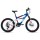 Велосипед горный Altair MTB FS disc, 6 ск, 14 рама, 2020-2021, 20" - Интернет-магазин детских товаров Зайка моя Екатеринбург