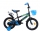 Велосипед двухколесный Veltory Boy 705 14" - Интернет-магазин детских товаров Зайка моя Екатеринбург