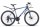 Велосипед горный Stels Navigator 620MD V010 21-ск. 26" - Интернет-магазин детских товаров Зайка моя Екатеринбург