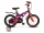 Велосипед двухколесный Stels Galaxy V010 16" - Интернет-магазин детских товаров Зайка моя Екатеринбург