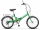Велосипед Stels Pilot 450 Z010 20" 6-ск. - Интернет-магазин детских товаров Зайка моя Екатеринбург