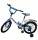 Велосипед Мультяшка Multi 18 арт. KG1801 - Интернет-магазин детских товаров Зайка моя Екатеринбург