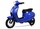 Электроскутер RiverToys A111AA - Интернет-магазин детских товаров Зайка моя Екатеринбург