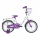 Велосипед Novatrack Butterfly 14" - Интернет-магазин детских товаров Зайка моя Екатеринбург