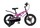 Велосипед двухколесный Maxiscoo Cosmic Deluxe 16" 1-ск. (2025) - Интернет-магазин детских товаров Зайка моя Екатеринбург
