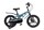 Велосипед двухколесный Maxiscoo Cosmic Deluxe 16" 1-ск. (2025) - Интернет-магазин детских товаров Зайка моя Екатеринбург