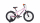 Велосипед Format Kids 18" 1-ск. Al 2021 - Интернет-магазин детских товаров Зайка моя Екатеринбург