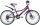 Велосипед Novatrack Alice 20" 6-ск. арт. X14586 - Интернет-магазин детских товаров Зайка моя Екатеринбург