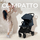 Прогулочная коляска Sweet Baby Compatto - Интернет-магазин детских товаров Зайка моя Екатеринбург